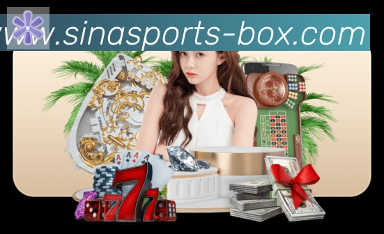 新浪体育APP 高清赛事图